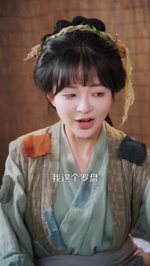 穿越农女,每日一卦富甲天下(98集) 穿越农女,每日一卦富甲天下(98集)在线看