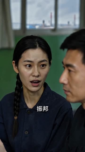 姐弟风华:八零厂花是个绝世狠人(87集) 姐弟风华:八零厂花是个绝世狠人(87集)热播古装短剧