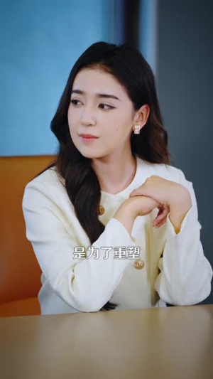 拥有透视神眼,我鉴宝天下(89集) 拥有透视神眼,我鉴宝天下(89集)精彩好看短剧