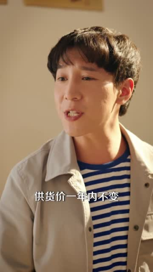 订婚宴撕破脸,我靠粉条麻花坐拥大厂(56集) 订婚宴撕破脸,我靠粉条麻花坐拥大厂(56集)追短剧关注我