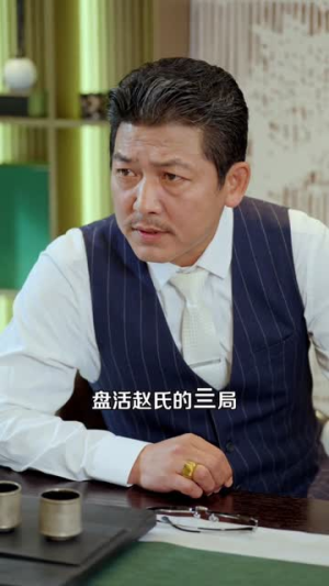 总裁您的护卫万人迷（80集）在线看免费版