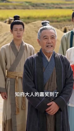 荒年靠系统带全村吃饱（83集）短剧免费分享