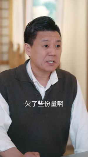 天降神眼：我能看穿万物价格（80集）海量资源免费看