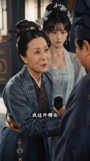 入府为妃,冤家皆呼我为母(45集) 入府为妃,冤家皆呼我为母(45集)精彩短剧分享