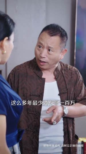 老婆出国旅游不带我，我笑了（68集）更新时间