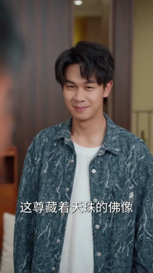 工地觉醒神瞳，玉石古玩随手捡（80集）零花钱看整部剧