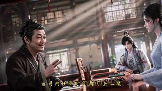 诗仙会武术第三季（58集）无需会员免费看