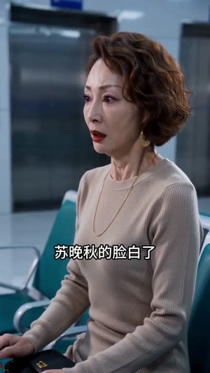 重生后瞒着我爸中了千万（48集）最新短剧推荐