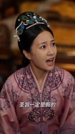 穿越娘娘，她医术通天（65集）火爆热门短剧