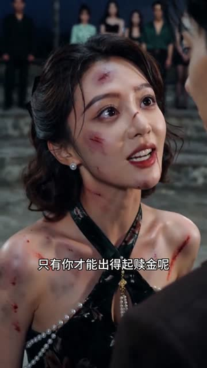姐姐的宁死不屈，演砸了（46集）无需会员免费看