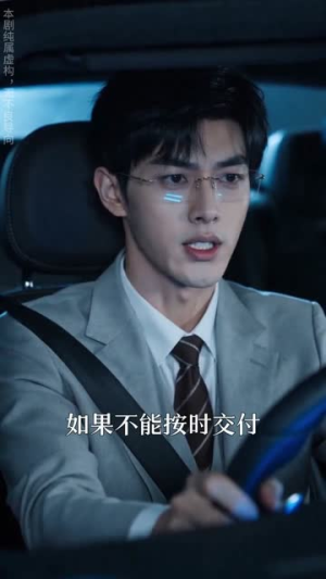 开到荼蘼，花事终了AI真人版（64集）每日短剧推荐