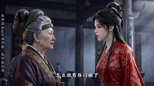 我替窝囊夫君怼遍全族（49集）免费观看完整版