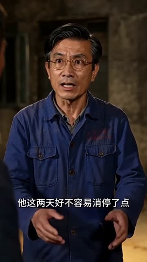 狩猎82从做弹弓开始养全家第二季（93集）好看上头的短剧