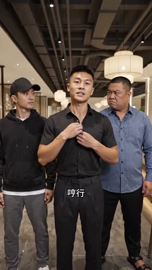 倒贴厨神：中年男人的第二春（48集）好看的短剧分享