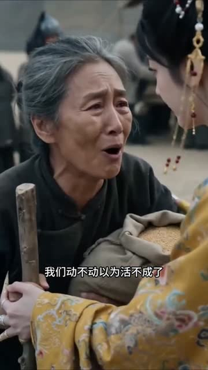 此生不入帝王宫（46集）网络小短剧