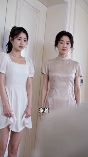 妈妈的眼泪值千金（61集）演的怎么样