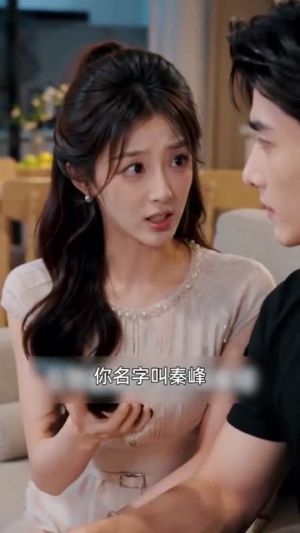 我捡的对象，这么有钱？（92集）夸克在线观看