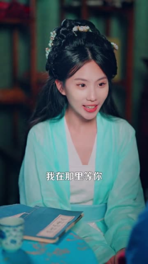 我有仙田千倍速，谁说老娘不是仙（110集）好看的短剧