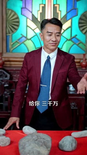 透视小保安,专治各种不服(95集) 透视小保安,专治各种不服(95集)每日短剧推荐