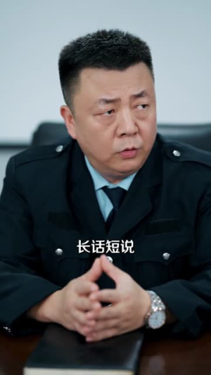 预知新闻守平安（70集）百度在线观看
