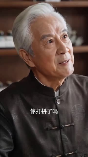 娶到老婆后我沦陷了(56集) 娶到老婆后我沦陷了(56集)精彩短剧热播中