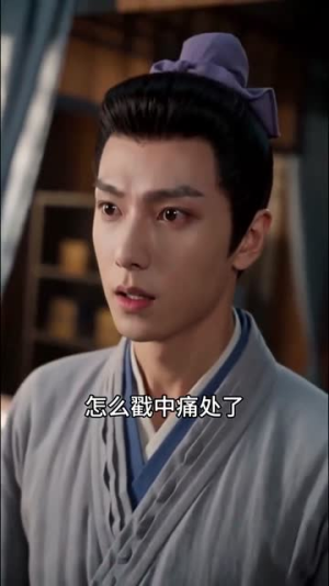 上辈子嫁错，现在换人（59集）短剧抢先看