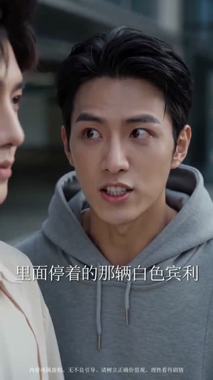 我的低调，你们高攀不起（75集）短剧太好看