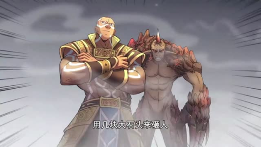 驭灵师第三季（84集）短剧有好货推荐