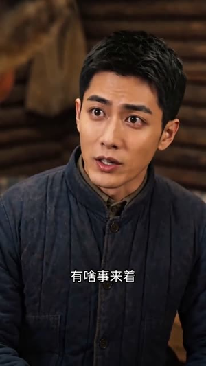 看我赶山养家第二季勤劳致富（95集）短剧