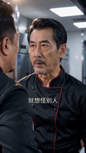 规矩是你定的（71集）深深爱上这部剧