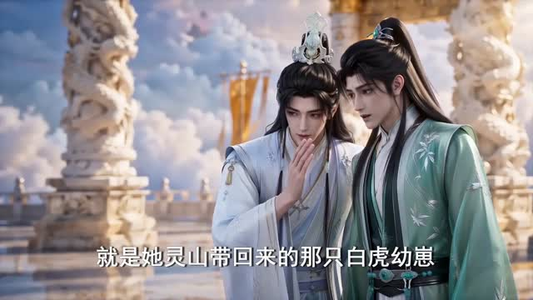 我家奶猫怎么拐回了天界神君(68集) 我家奶猫怎么拐回了天界神君(68集)女主谁演的