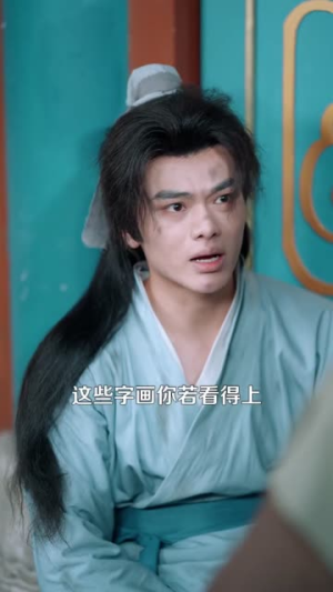 往返古今，我靠破烂成首富（101集）抢先看新短剧