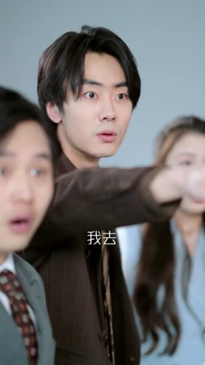 我小小鹦鹉,整顿职场一把好手(62集) 我小小鹦鹉,整顿职场一把好手(62集)全集完整版