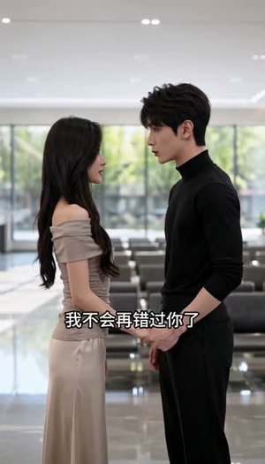 你赶得上我就嫁（46集）在线看