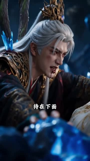 凤凰养的魔尊,与我共逆三界(30集) 凤凰养的魔尊,与我共逆三界(30集)推荐好短剧