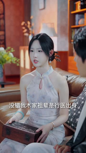 天生顶级命格，只想安稳度日（82集）免费短剧看不停