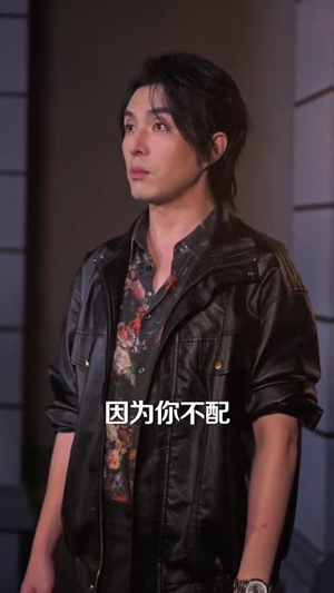 穿越1996，我成了我妈男闺蜜（61集）短剧每日分享
