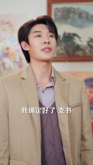 重生之赶山打猎寻宝（70集）超好看短剧推荐