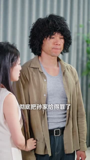 悬榜求医，治好了嫌我是乞丐（83集）新短剧推荐