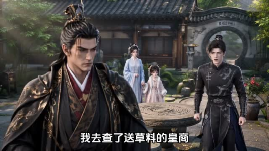 兽伴岁岁安（80集）一起看短剧