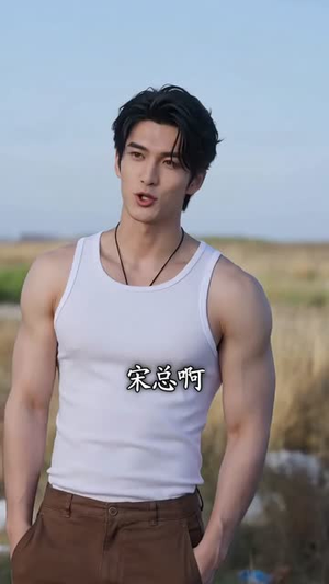 赶海救下小龙女，成群鱼虾网里钻（95集）精彩短剧推荐