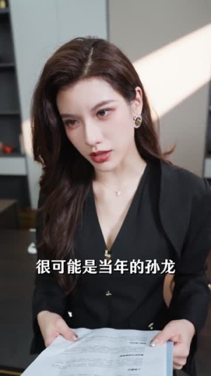 出狱即神医2（60集）追短剧关注我