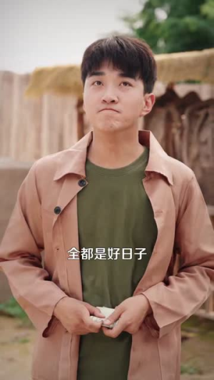 重回1977，打猎赶山娶老婆（79集）短剧后续更精彩