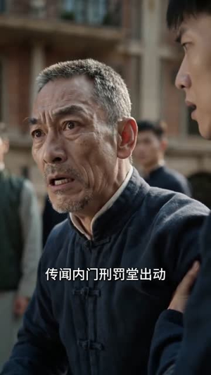 吾以凡躯震九霄（50集）今日短剧分享