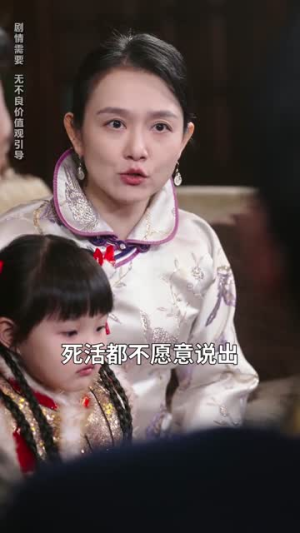 明月照团圆(60集) 明月照团圆(60集)看到了大结局