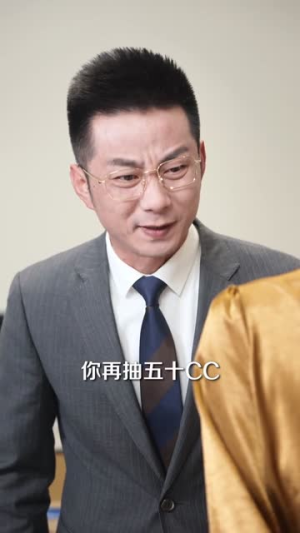 恰似寒光遇心动（36集）最后一集