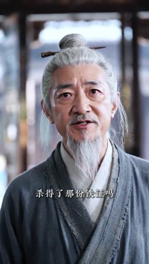 大曜君侍(96集) 大曜君侍(96集)精彩短剧推荐