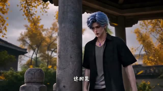 我的狐妖老公靠贴贴充电(66集) 我的狐妖老公靠贴贴充电(66集)高分佳作免费看