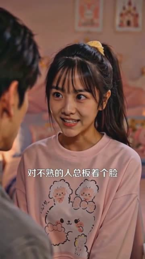 反差校花偷偷做我网恋宝贝(50集) 反差校花偷偷做我网恋宝贝(50集)超甜短剧分享