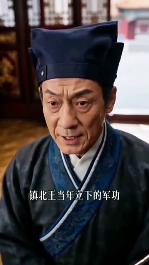 统领大人平妻我替你娶好了(88集) 统领大人平妻我替你娶好了(88集)女频短剧推荐